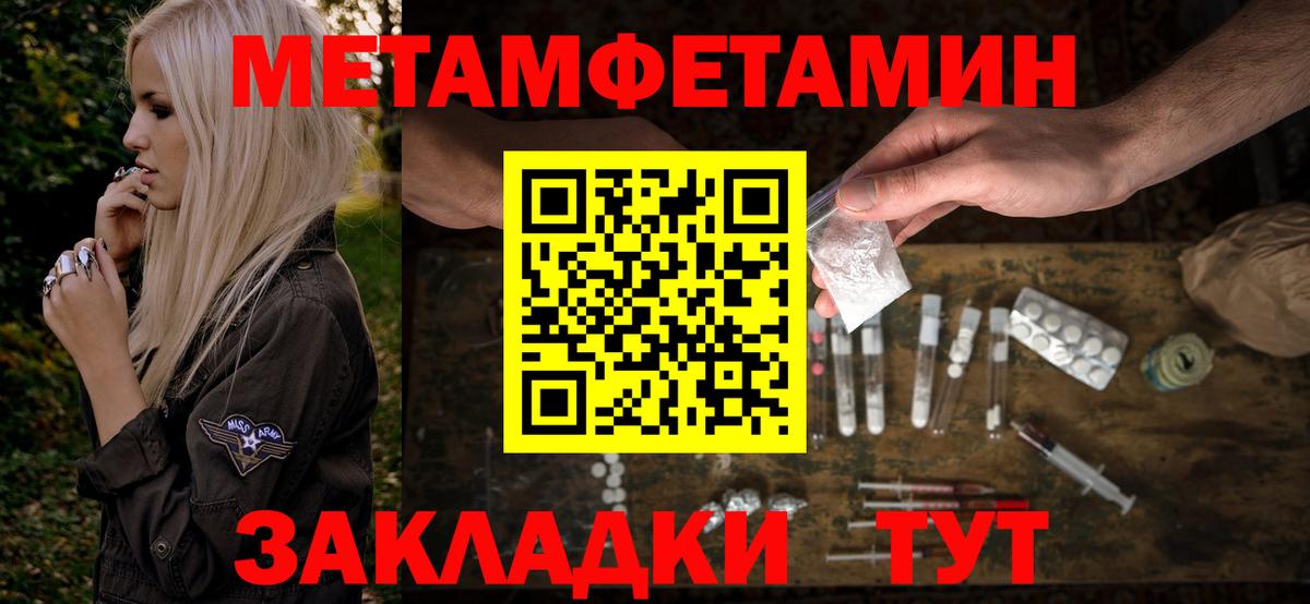 ГАШ Ногинск