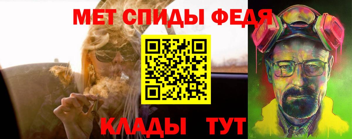 Ногинск  АМФЕТАМИН  Вход с VPN  АМФ Розовый  АМФЕТАМИН 