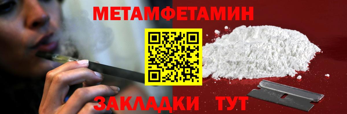 Amphetamine VHQ Ногинск