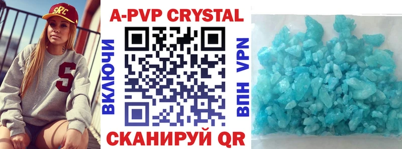 цены наркотик  Ногинск  Alpha-PVP Соль 