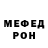 Метадон кристалл UberAwesomeDewd