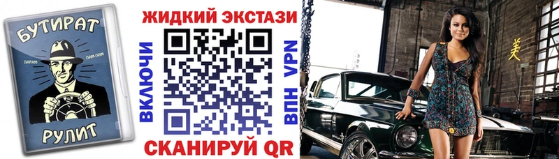 БУТИРАТ оксана Ногинск