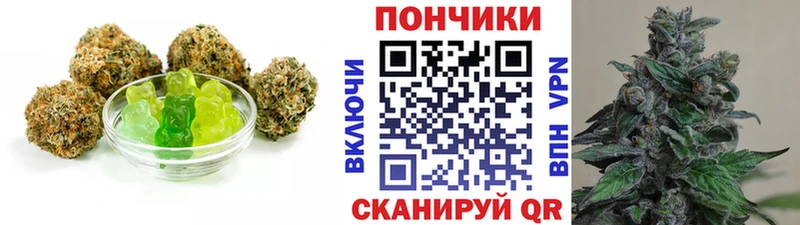 Еда ТГК конопля  дарнет шоп  Ногинск 