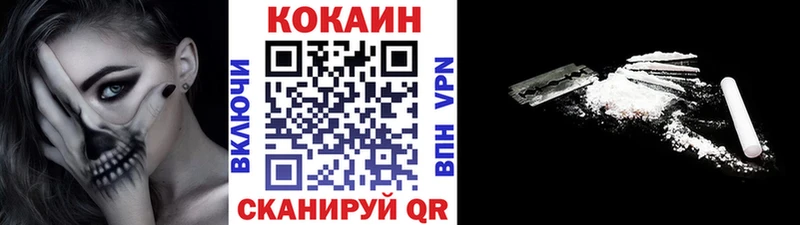 COCAIN Эквадор  kraken ССЫЛКА  Ногинск  наркота 