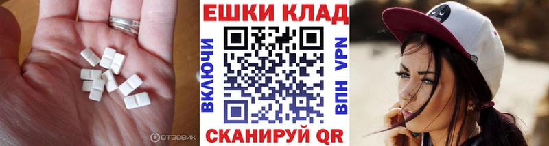 ЭКСТАЗИ 280мг blacksprut ТОР Ногинск
