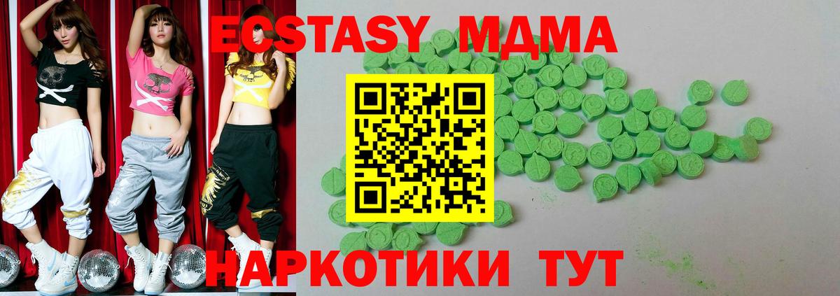 COCAIN  Метамфетамин  Ногинск  ГАШИШ  ГАШ  Бошки Шишки  Вход с VPN  Мефедрон кристаллы 