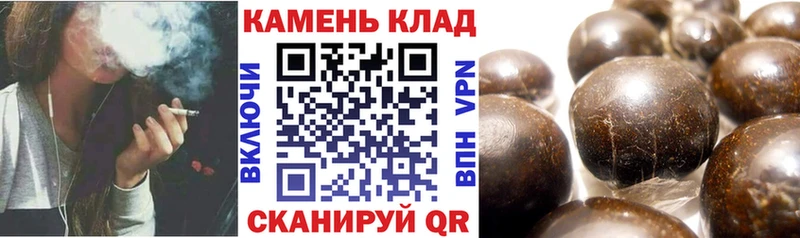 ГАШ гашик  Ногинск 