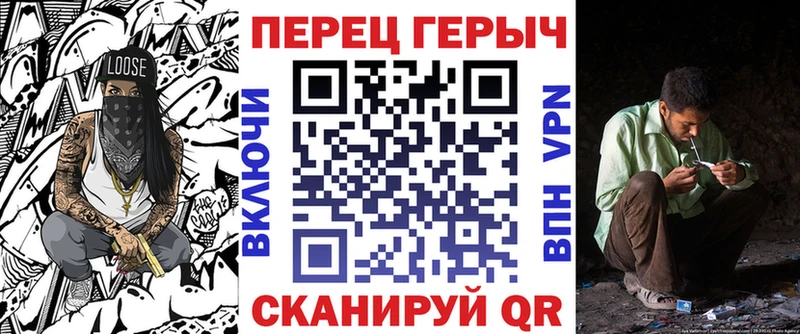 ГЕРОИН VHQ  Ногинск 