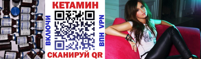 Кетамин VHQ  Ногинск 