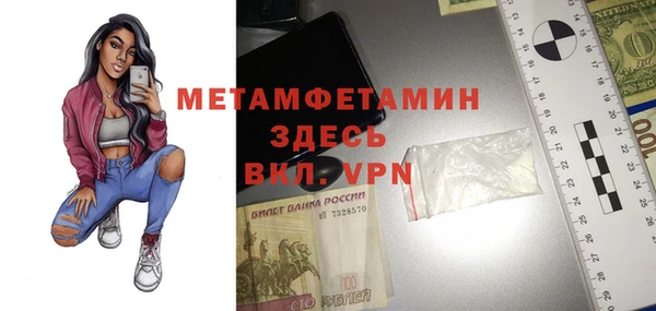 spice Баксан