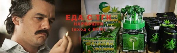 ECSTASY Балахна