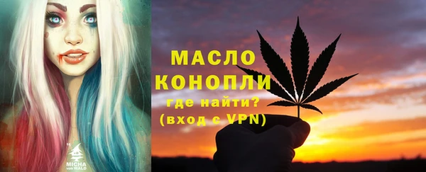 ECSTASY Балахна