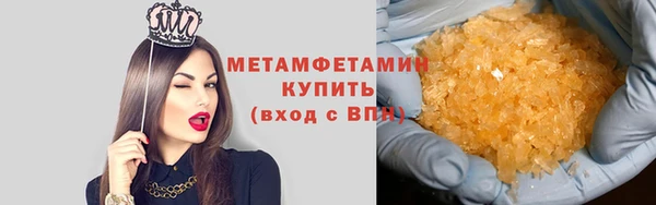 гидропоника Балабаново