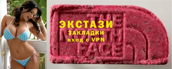 ECSTASY Балахна