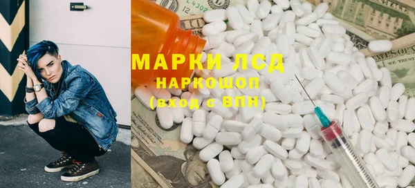 ECSTASY Балахна