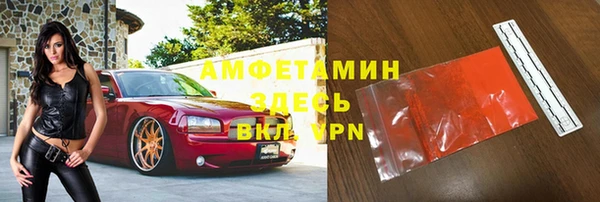 ECSTASY Балахна
