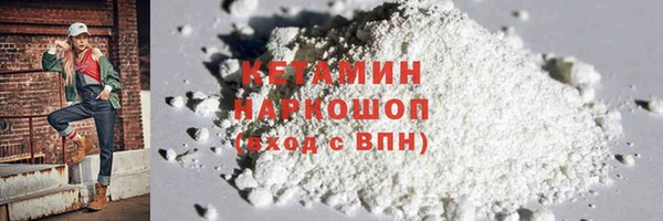 ECSTASY Балахна