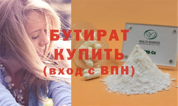 гидропоника Балабаново