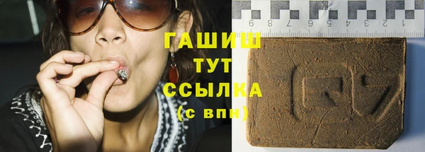 ECSTASY Балахна