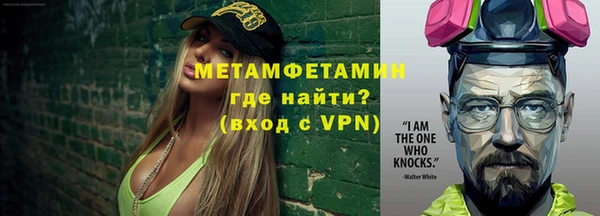 гидропоника Балабаново
