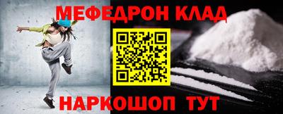 соль курить ск Тула