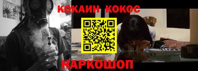 соль курить ск Тула