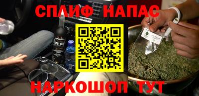 соль курить ск Тула