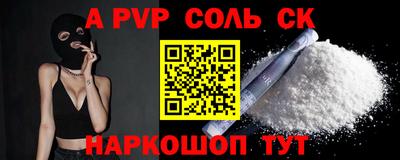 соль курить ск Тула