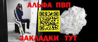 соль курить ск Тула
