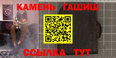 соль курить ск Тула