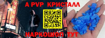 соль курить ск Тула