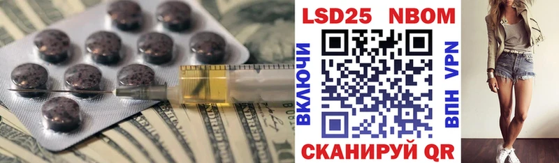 LSD-25 экстази ecstasy  Ногинск 