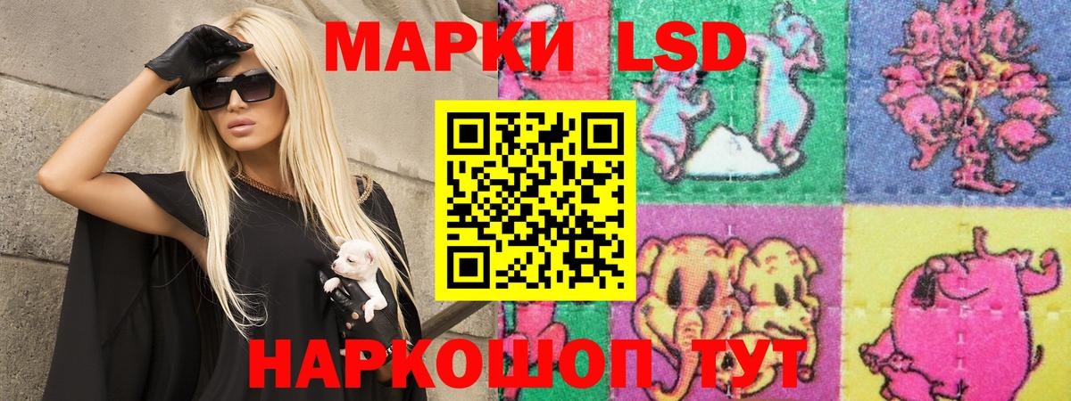 Лсд 25 экстази кислота Ногинск