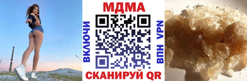 omg tor  Ногинск  МДМА VHQ 