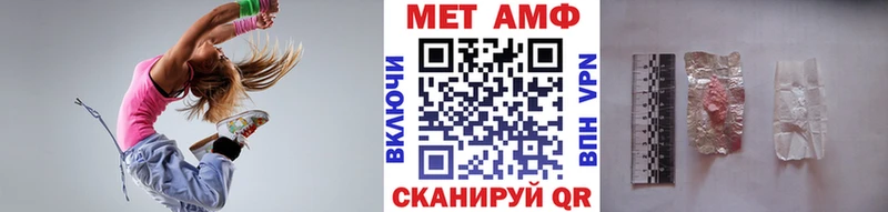 Первитин мет  площадка Telegram  Ногинск 