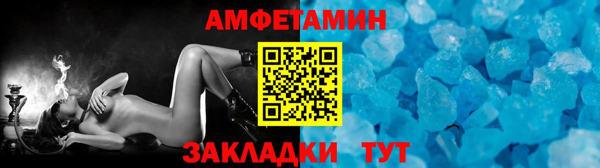 Первитин винт Ногинск