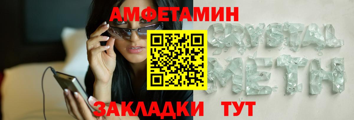 Ногинск  МЕТАМФЕТАМИН винт  МЕТАМФЕТАМИН винт  Вход с VPN 