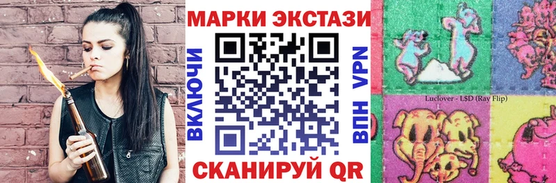 Наркотические марки 1,8мг  Ногинск 