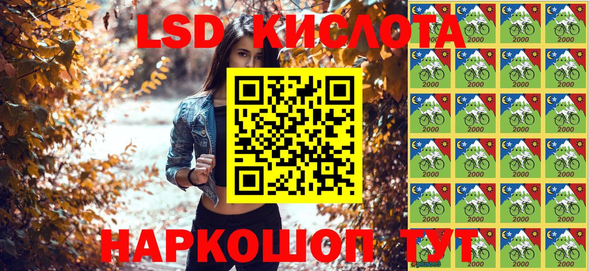 Марки NBOMe  даркнет сайт  Ногинск  Наркотические марки 1,8мг  Вход с VPN 