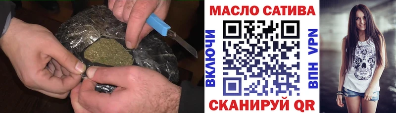 купить   Ногинск  ТГК жижа 