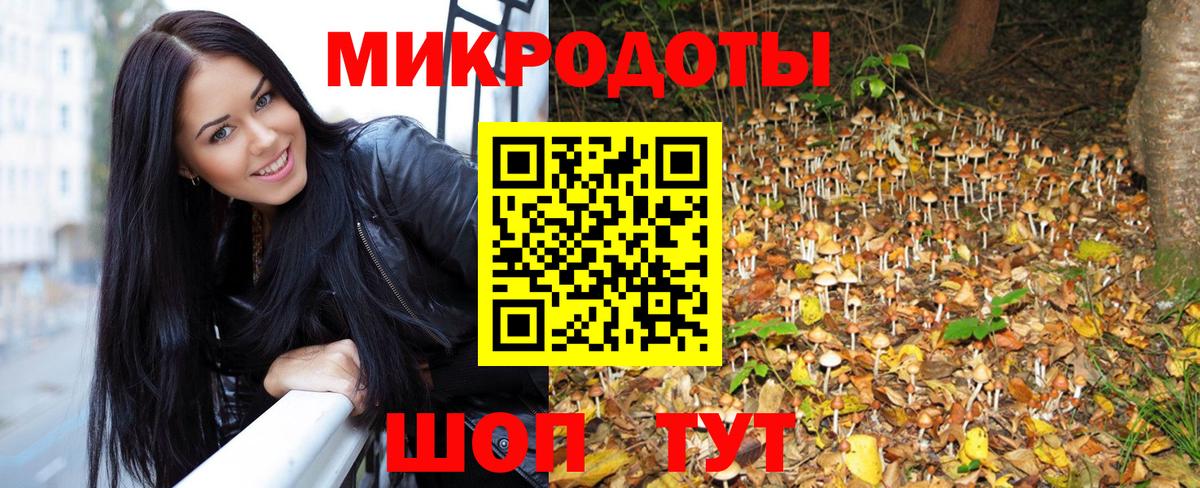Галлюциногенные грибы ЛСД Ногинск