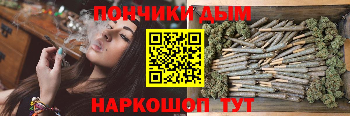 Конопля конопля  Марихуана семена  Канабис THC 21%  Ногинск  Вход с VPN 