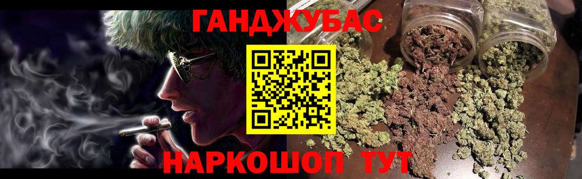 Марихуана марихуана Ногинск